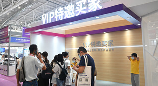 VIP特邀买家贵宾式礼遇